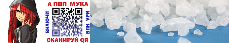 Наркошоп купить Cocaine Меф мяу мяу ГАШИШ Галлюциногенные грибы Конопля МЕТАМФЕТАМИН A-PVP Александровск
