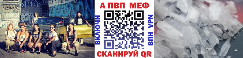 A PVP СК  Купить  Александровск 