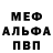 Метадон белоснежный Rahul Rahul