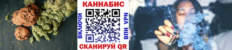 Купить где  Александровск  Canna-Cookies конопля 