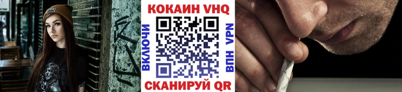 Купить где  Александровск  КОКАИН 98% 
