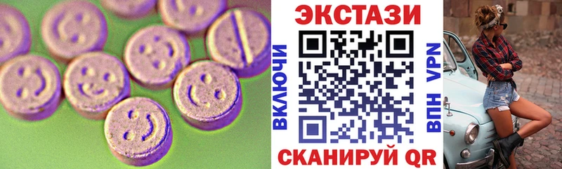 Купить закладки  Александровск  ЭКСТАЗИ XTC 