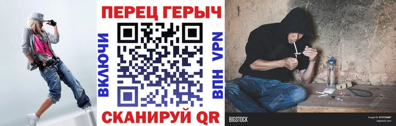 Купить закладки  Александровск  Героин белый 