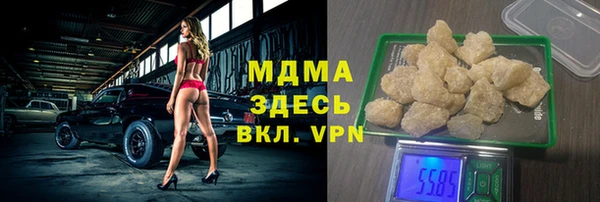 MDMA Premium VHQ Козельск