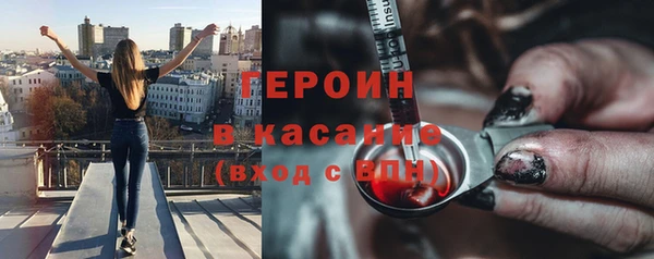 MDMA Premium VHQ Козельск