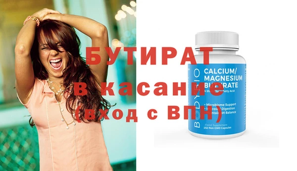 MDMA Premium VHQ Козельск