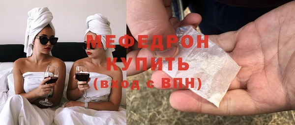 мескалин Кодинск