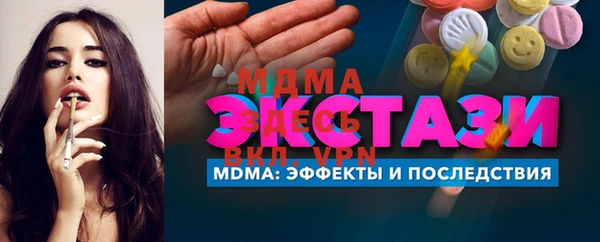 MDMA Premium VHQ Козельск