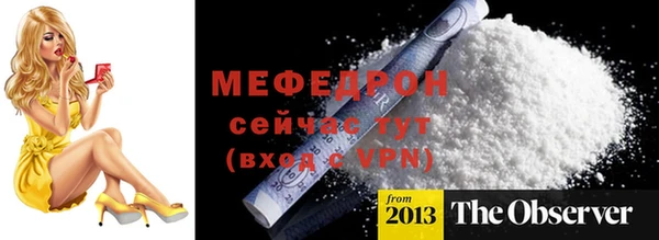 MDMA Premium VHQ Козельск