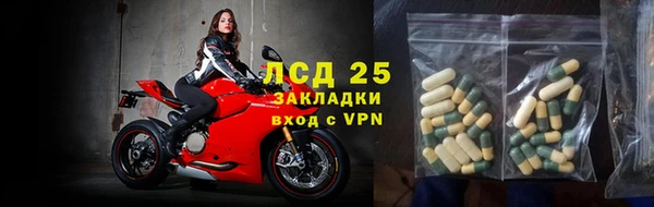 мескалин Кодинск
