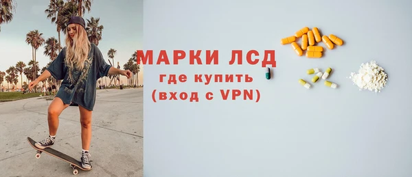 MDMA Premium VHQ Козельск