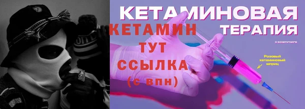 MDMA Premium VHQ Козельск