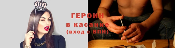 мескалин Кодинск