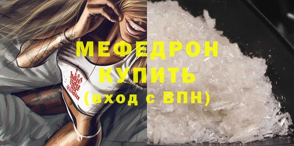 MDMA Premium VHQ Козельск