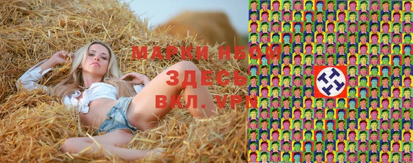 MDMA Premium VHQ Козельск