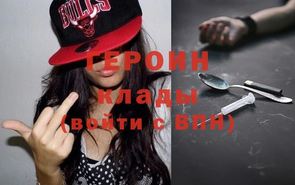 мескалин Кодинск