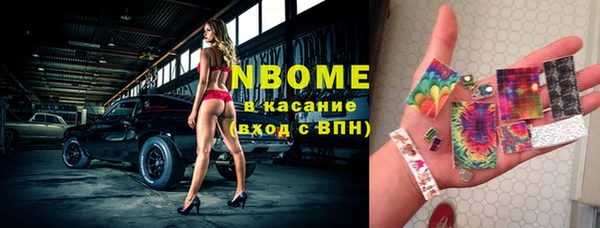MDMA Premium VHQ Козельск