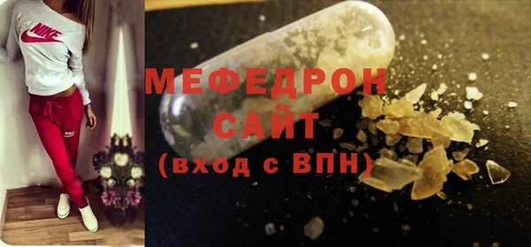 MDMA Premium VHQ Козельск