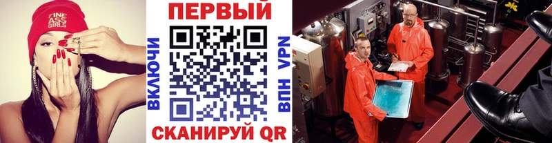 Купить Александровск МЕТАМФЕТАМИН Декстрометамфетамин 99.9%