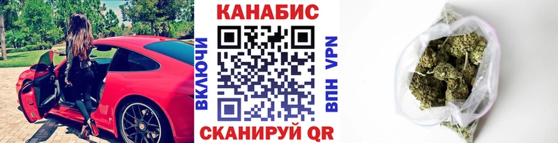 Каннабис Ganja  Купить закладки  Александровск 